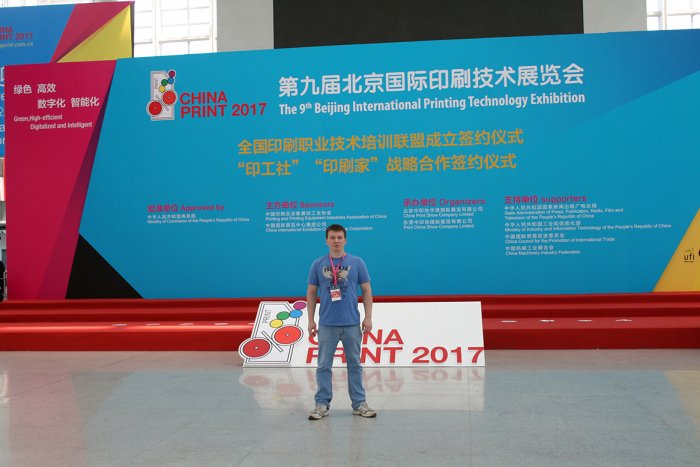 Lamstore       .  china print 2017.