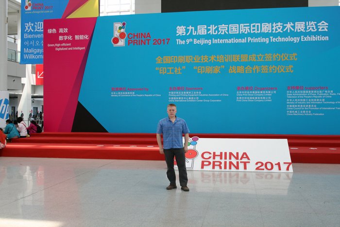 Lamstore       .  china print 2017.