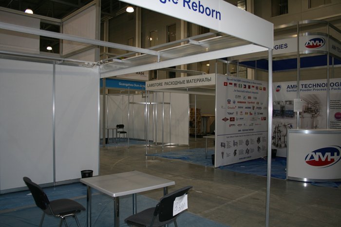   ROSUPAK 2017