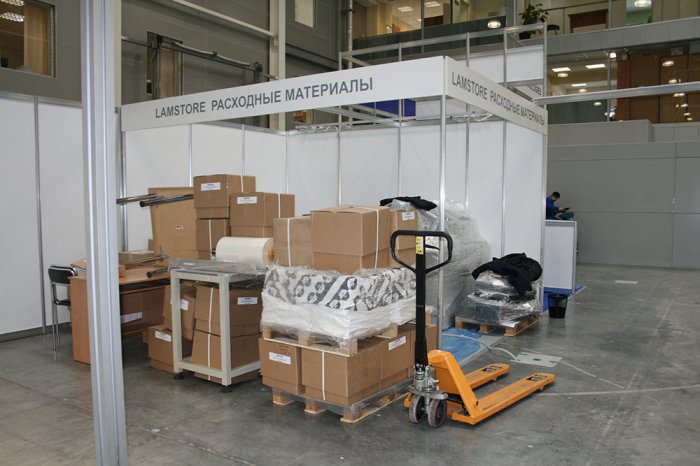    ROSUPAK 2017